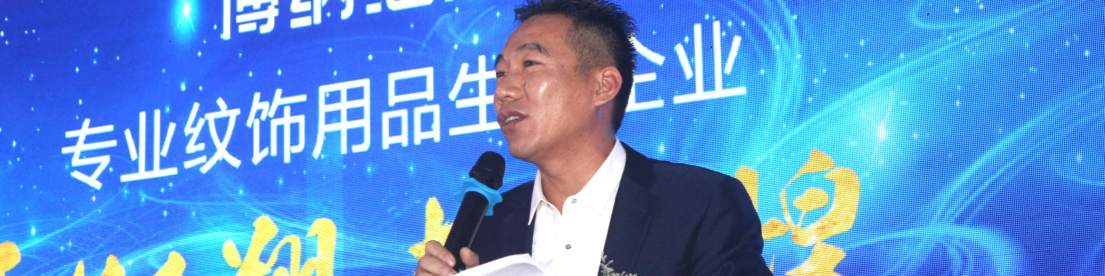 濰坊安而信化工用品有限公司