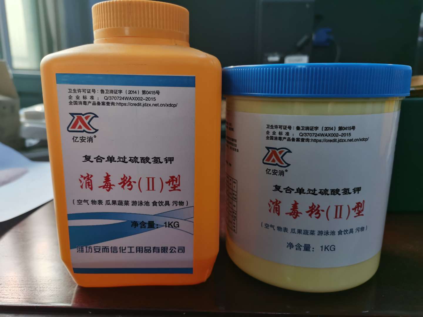 復合單過硫酸氫鉀消毒粉（II）型