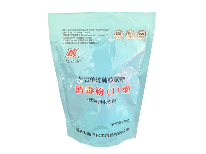 復合單過硫酸氫鉀消 毒粉（I）型